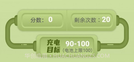 音果果v1.0.9截图