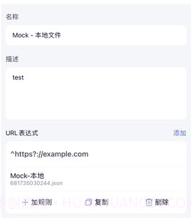 stormsniffer螃蟹抓包工具v1.8截图