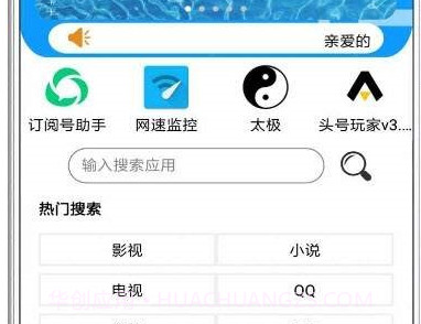 U乐应用正式版appv2.8截图