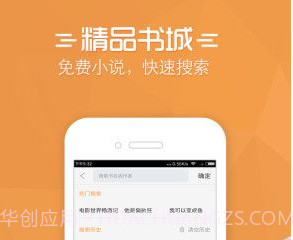 免费小说宝典旧版v1.8截图