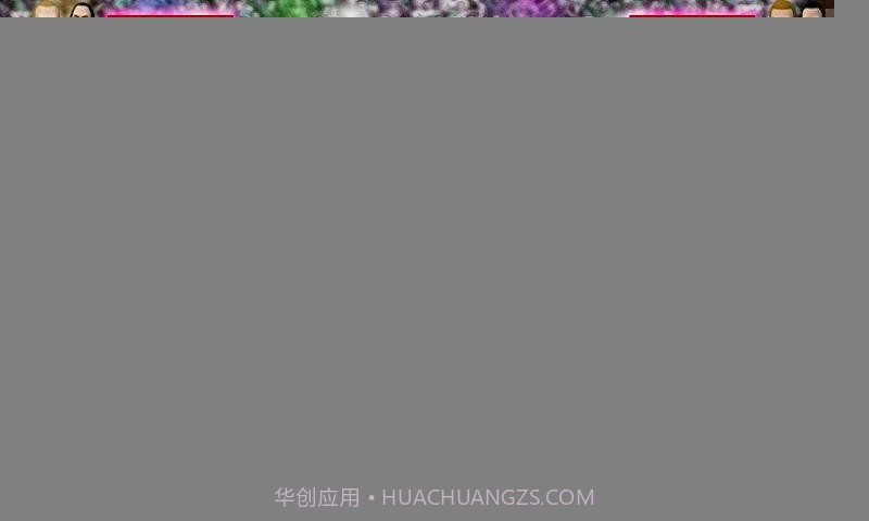 世界拳击手摔跤比赛v3.1.8截图