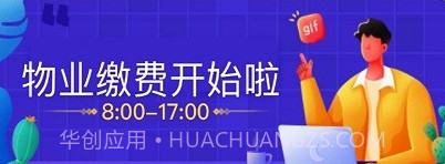 君办企业版v1.3.10截图