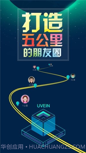 大圈v1.3.7截图
