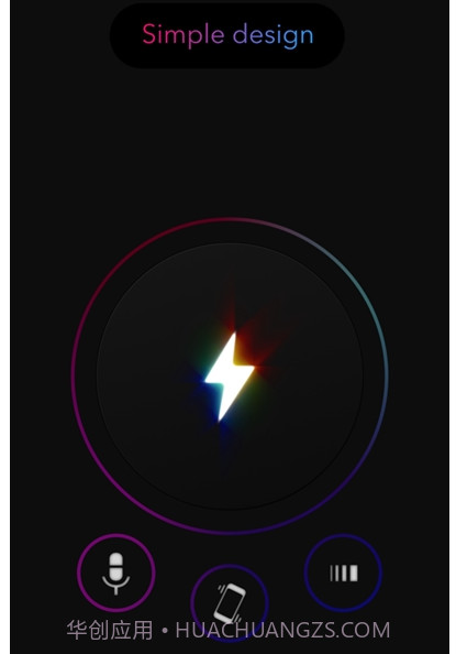 flashmob(手电筒)v1.2.10截图