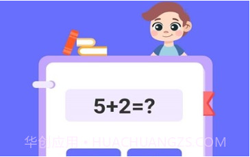 开心星球v1.8.14截图