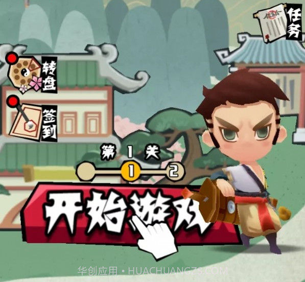 一刀砍一串v3鐎瑰宕渧1.10截图