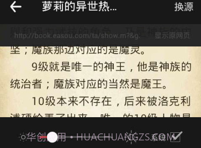 免费电子书城v3.8.4.2050v3.8.4.4截图