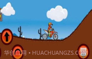 山丘摩托车竞赛v1.10截图