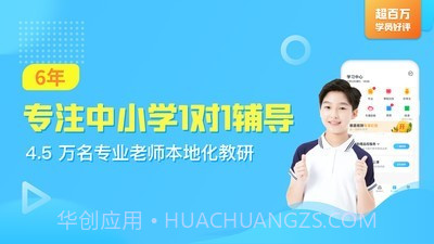 轻轻教育v9.2.11截图