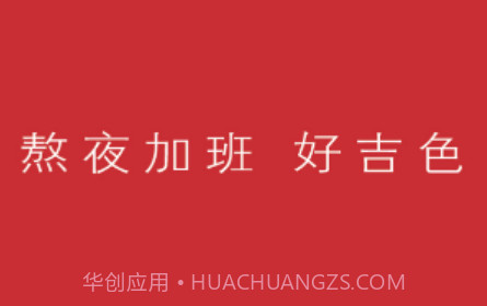 好吉色商城v1.0.11截图