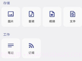 简朴v1.2.8截图