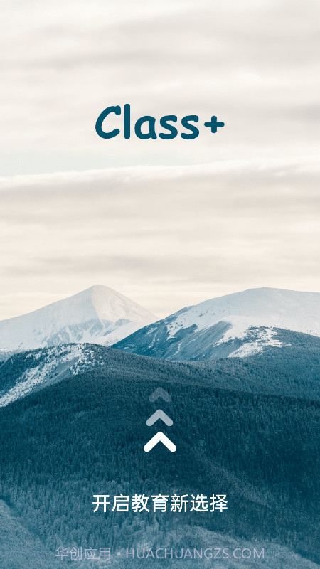ClassX1.0.3截图