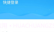 彝州通v1.0.1V1.0.7截图