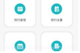 瞄瞄医生v1.0.14截图
