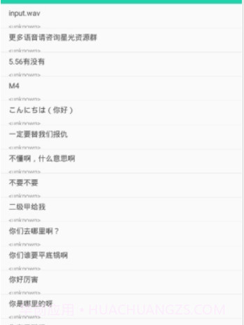 一键投屏v1.2.14截图