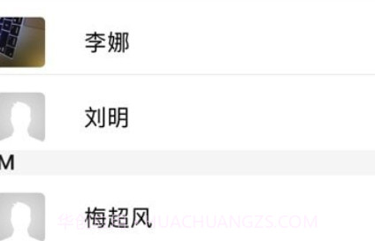 瓜聊v3.14截图