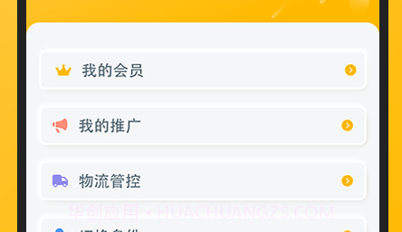 配单猫v1.1.16截图