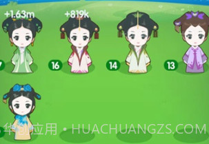 入宫当皇后v1.0.5截图