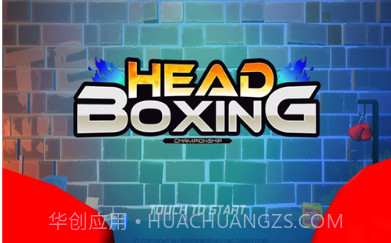 Head Boxingv1.0.8截图