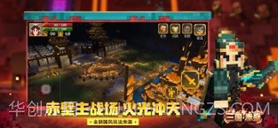 我的世界寄生虫模组v1.22.5.5截图