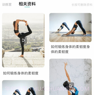 云教练v2.0.16截图