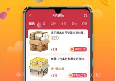 天翼云监控平台(专业视频远程监控工具)V1.0.3 安卓手机版V1.0.6截图