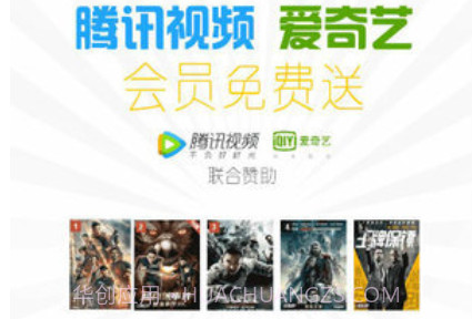 巅峰影视appv1.4截图