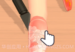 化妆品修复v1.0.12截图