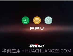 UDIRC drone2.4截图