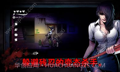 暗黑高校v1.7截图