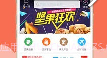 TGO商城V3.0.8截图