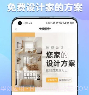 金装里v1.6.10截图