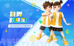 跳跳大师云陪练V0.5截图