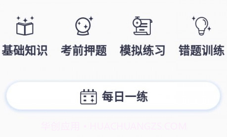 益富通v1.0.14截图