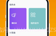 掌具多一盒v1.0.6截图