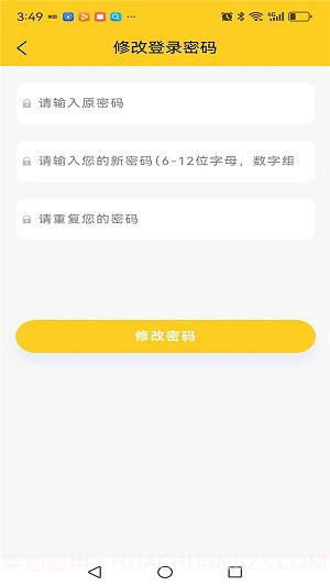 玺果2.17截图
