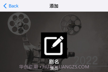 师兄影视录v1.0.10截图