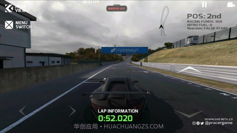 PRacer中文版v2.0.0.5截图