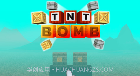 欧洲杯钻石会员v1.10截图