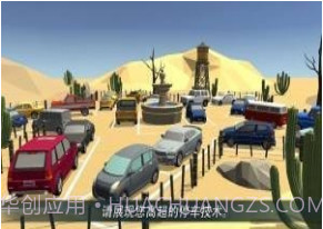 停车世界3Dv1.0.18截图