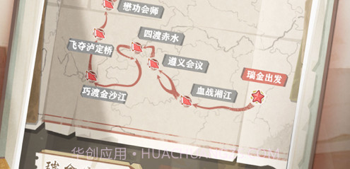 前进之路1.0.20截图