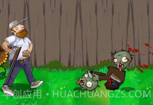 zombiesrushv1.11截图