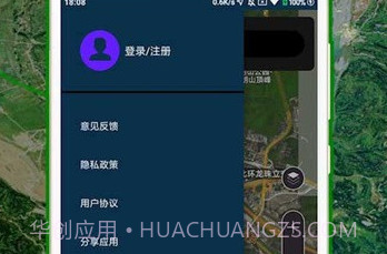 全球街景高清地图v1.1.9截图