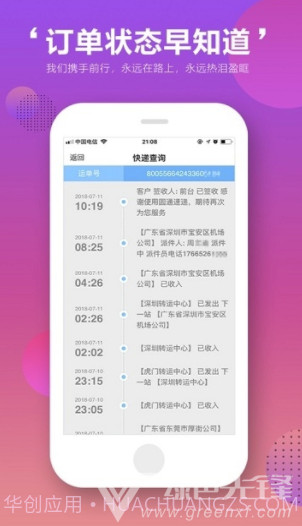 百家优选(百家优选商城)V1.0.7截图