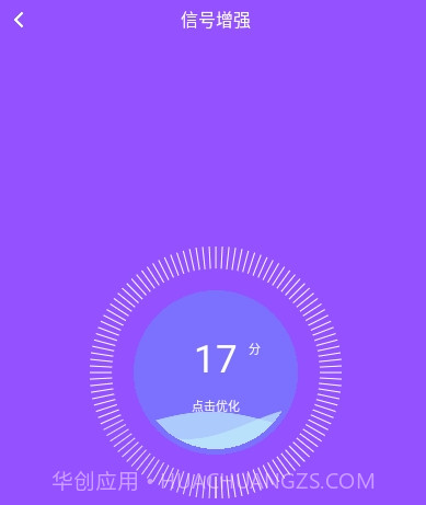 万能WiFi连网密码v12.0.15截图
