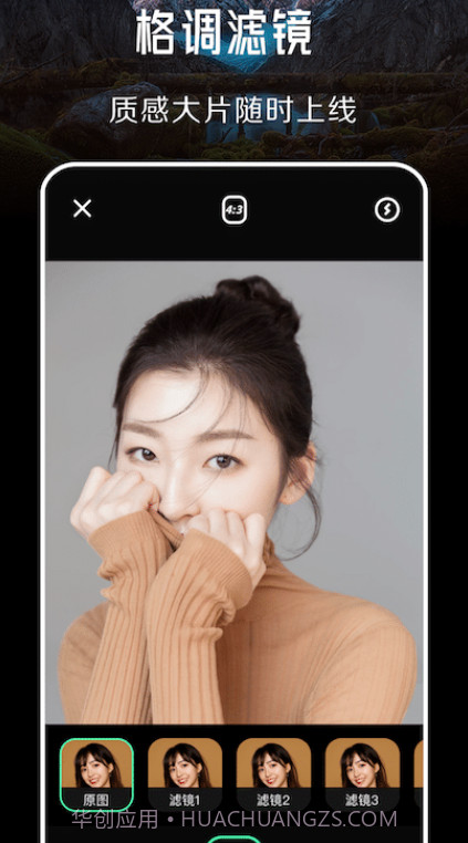 996相机v1.11截图