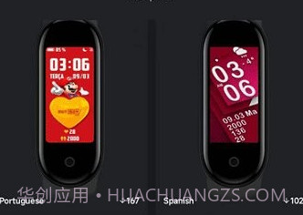 小米手环5表盘资源v1.1.13截图