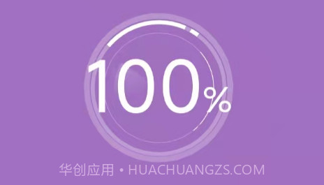 清风清理v1.0.12截图
