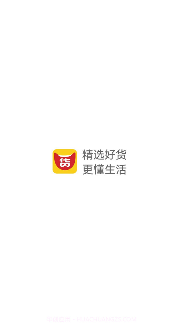 大嘴挑货购物官方版 v1.0.21.0.9截图