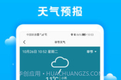 3D市民街景地图v1.0.12截图